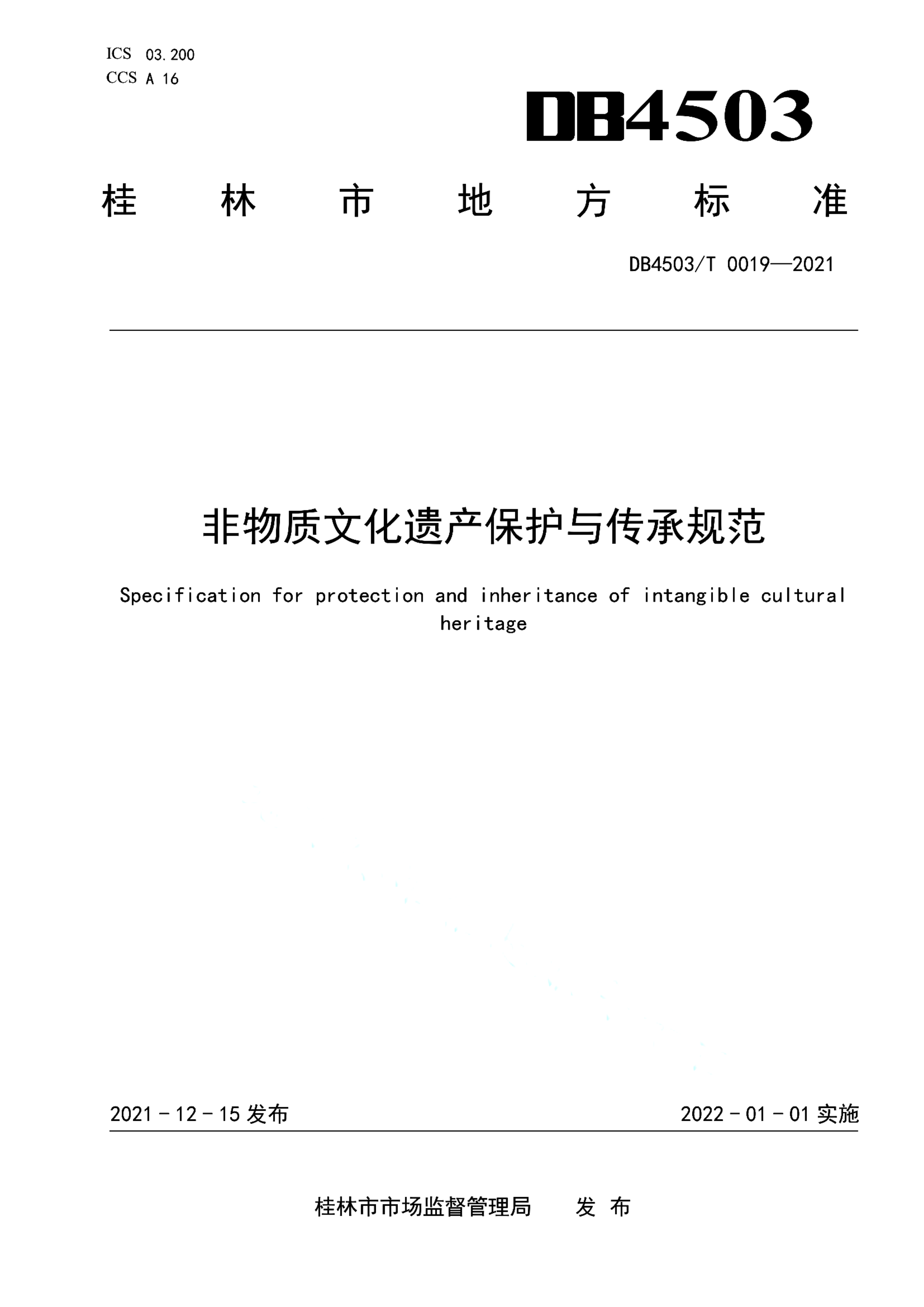 资源详情图